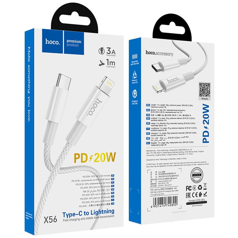 სწრაფდამტენი კაბელი HOCO X56 Type-C Lightning 20W